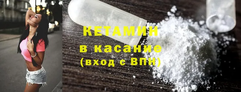 мориарти Telegram  даркнет сайт  Бабаево  КЕТАМИН ketamine 