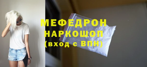 прущий лед Богданович